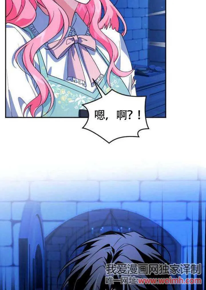 第06话 第13页