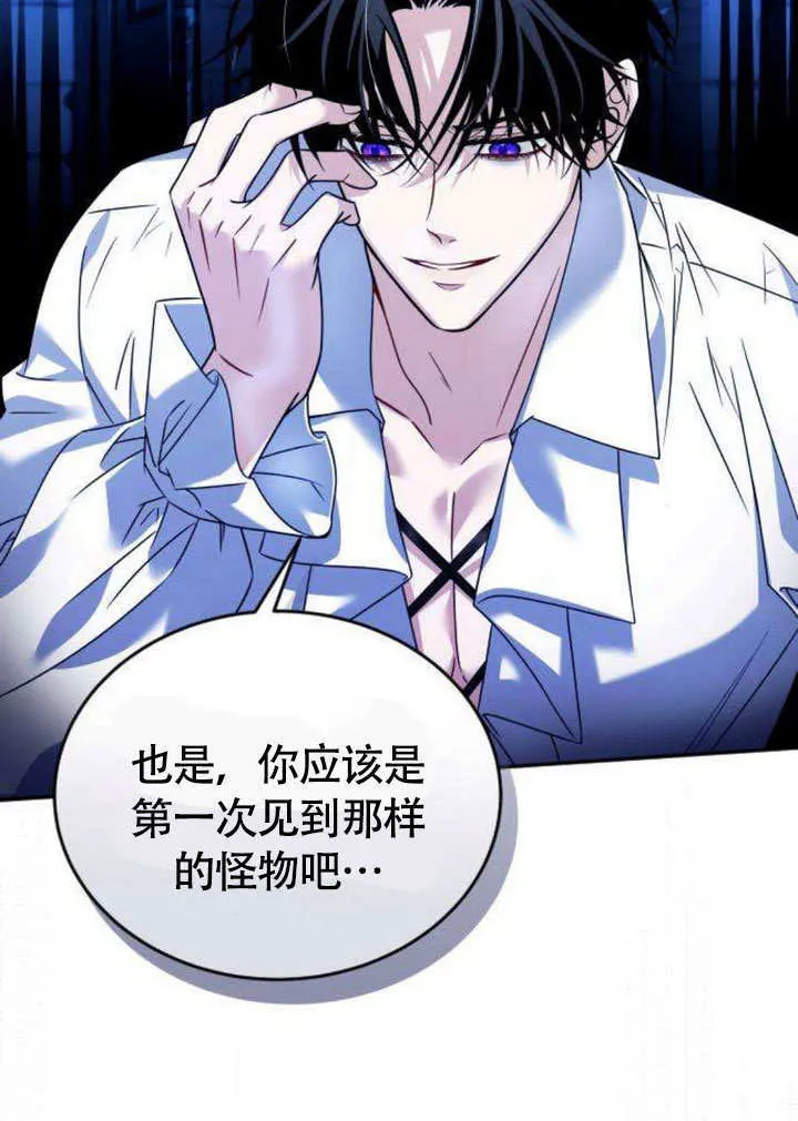 第06话 第14页