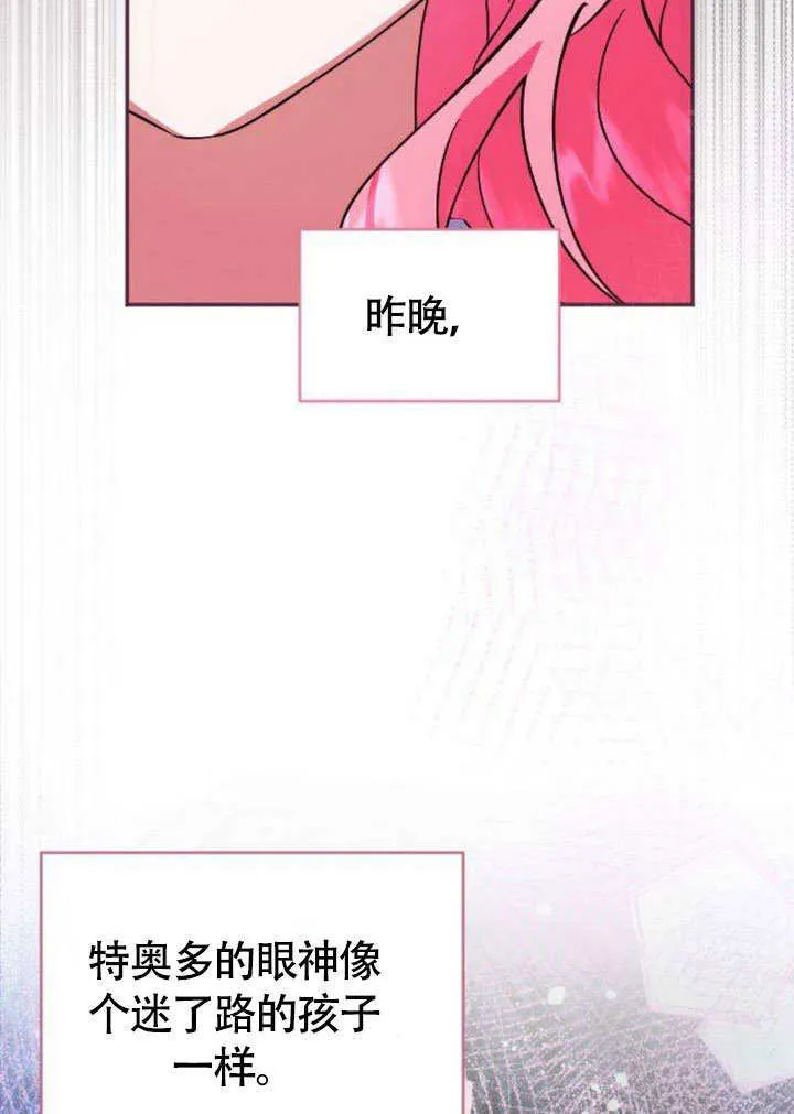 第06话 第16页