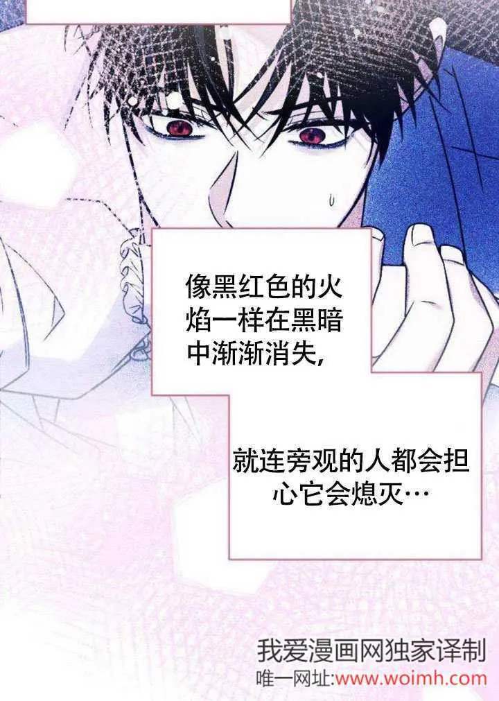 第06话 第17页