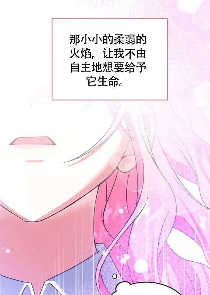 第06话 第18页