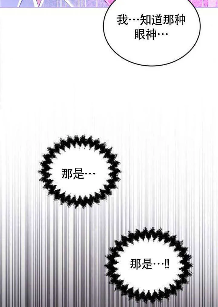 第06话 第19页