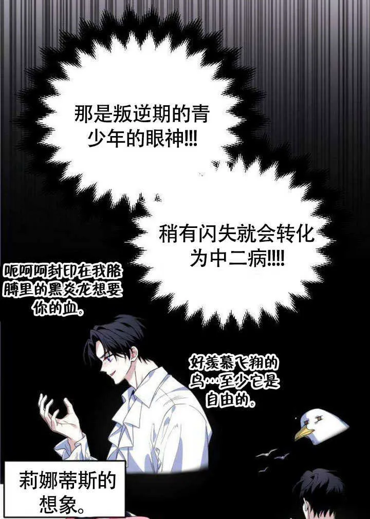 第06话 第20页