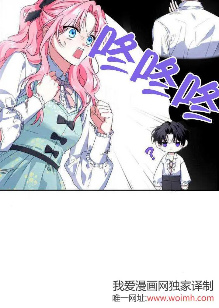 第06话 第21页
