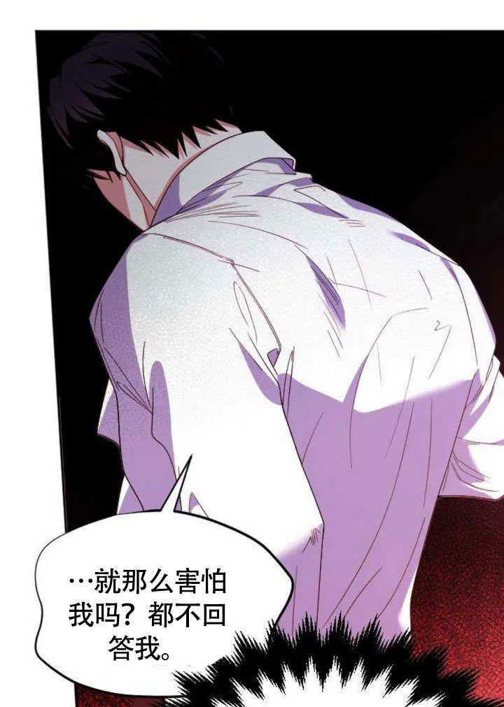 第06话 第22页