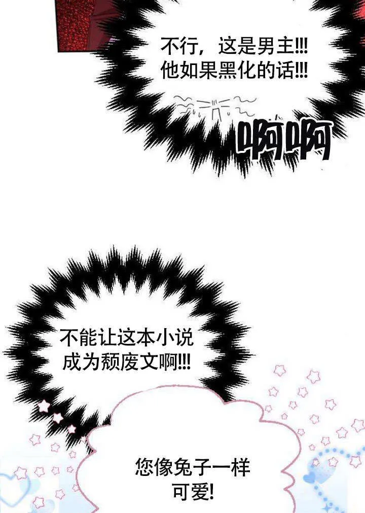 第06话 第23页