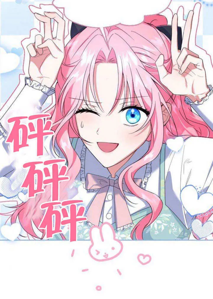 第06话 第24页