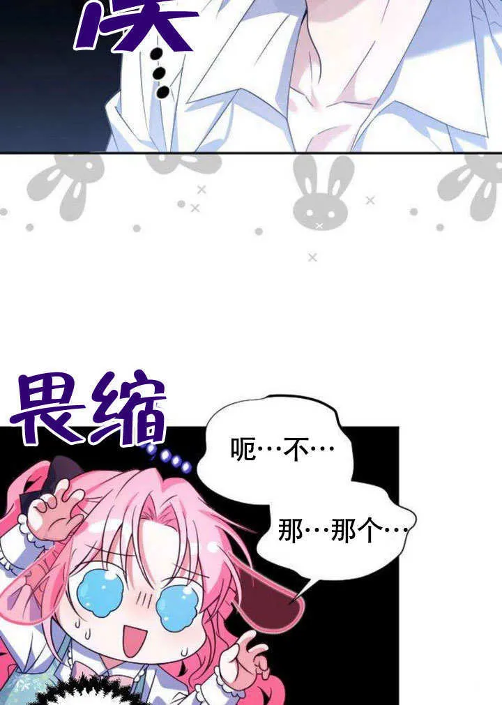 第06话 第26页