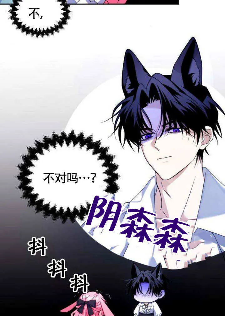 第06话 第27页
