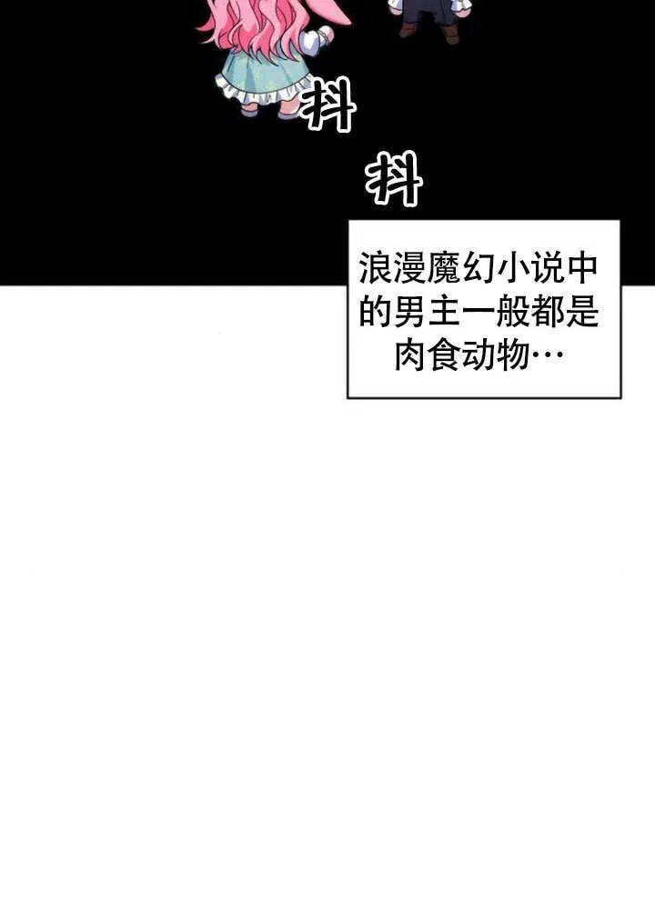 第06话 第28页