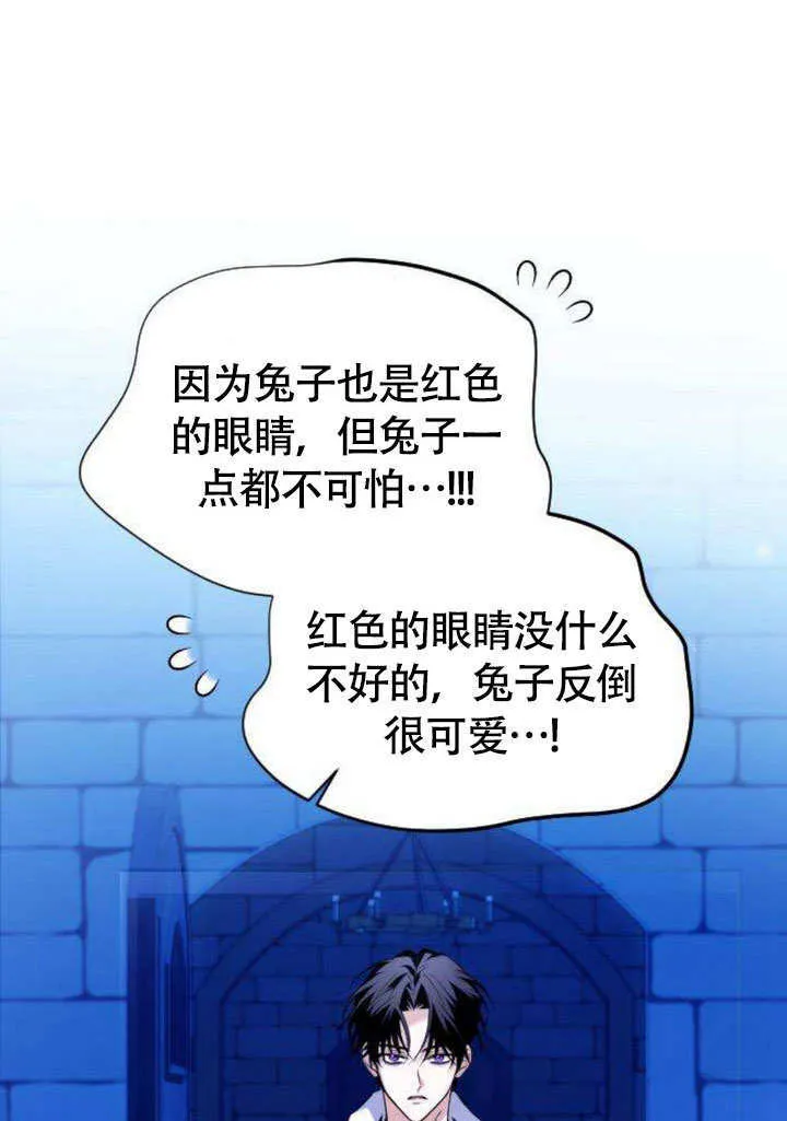 第06话 第31页