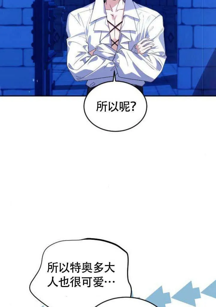第06话 第32页