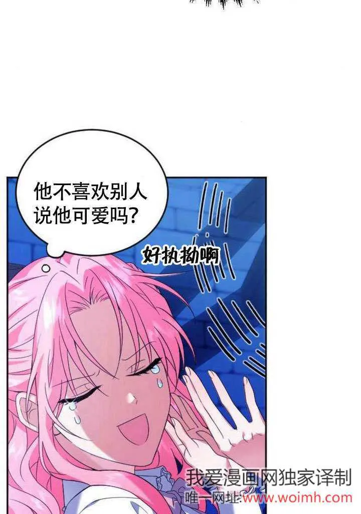 第06话 第34页