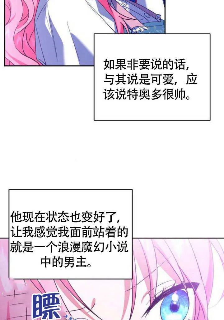 第06话 第35页