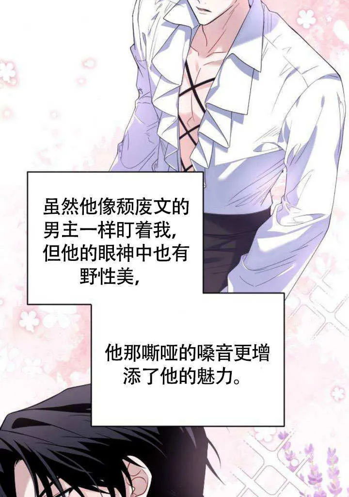 第06话 第37页