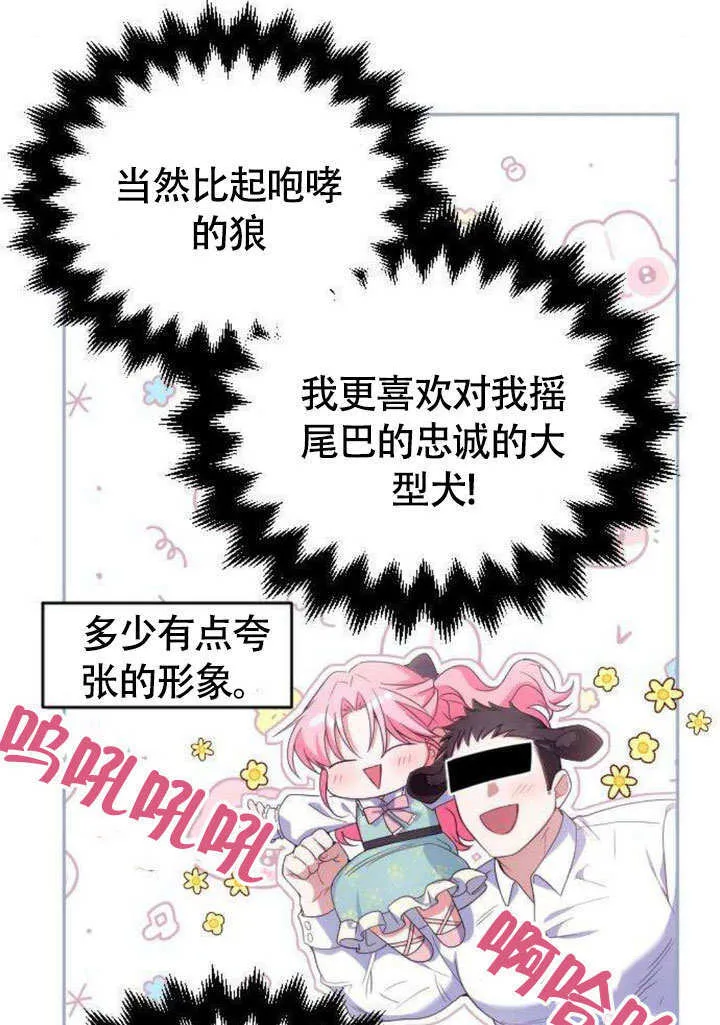 第06话 第39页