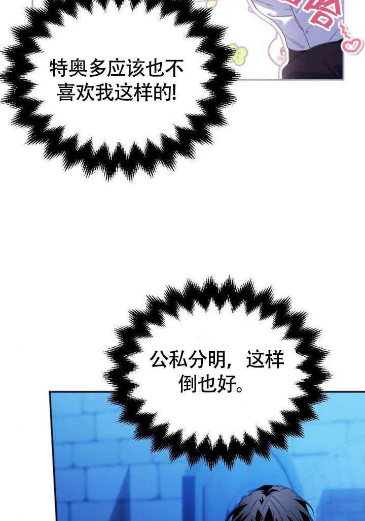 第06话 第40页