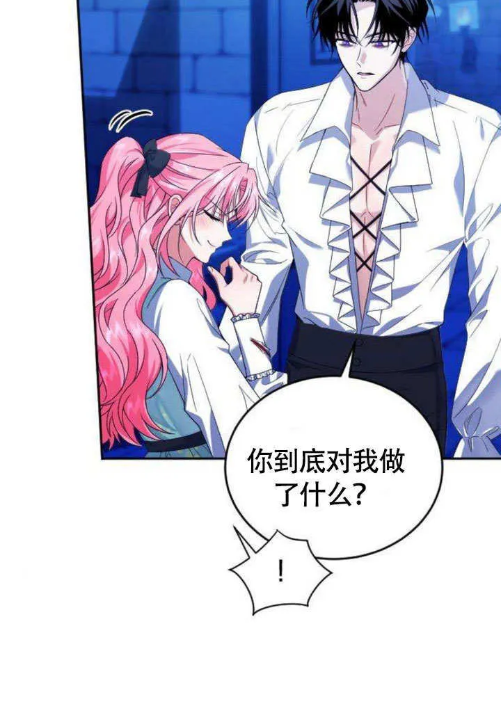第06话 第41页