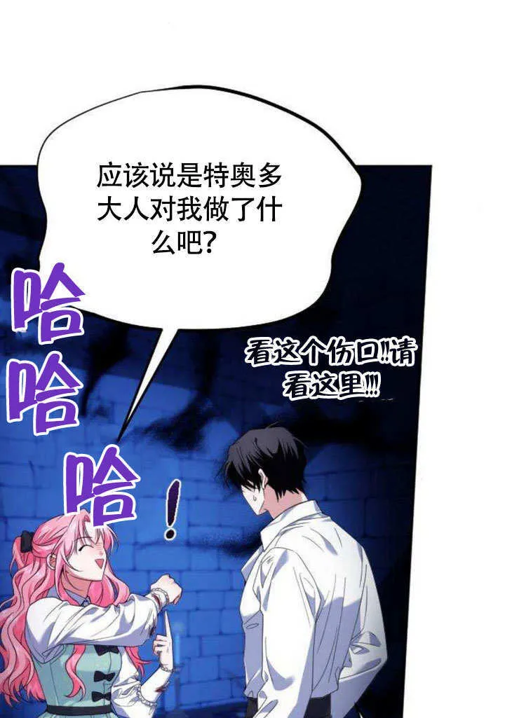 第06话 第42页