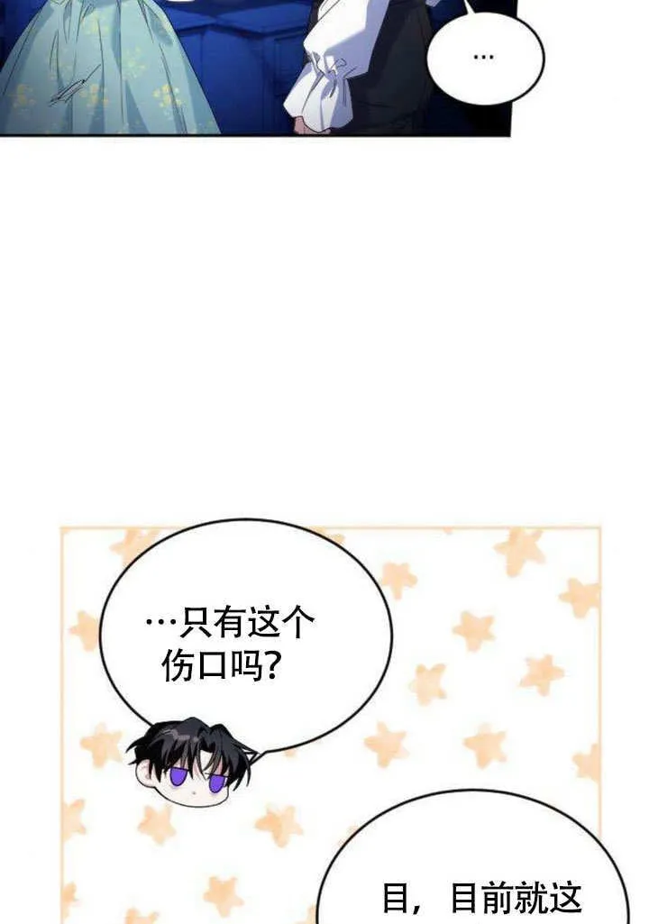 第06话 第43页