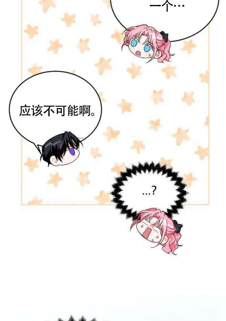 第06话 第44页