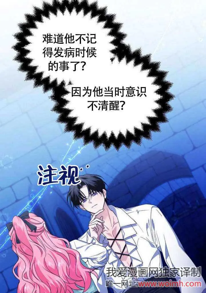 第06话 第45页