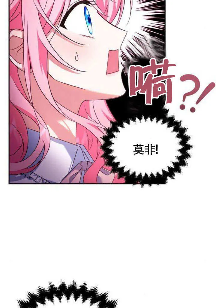 第06话 第47页