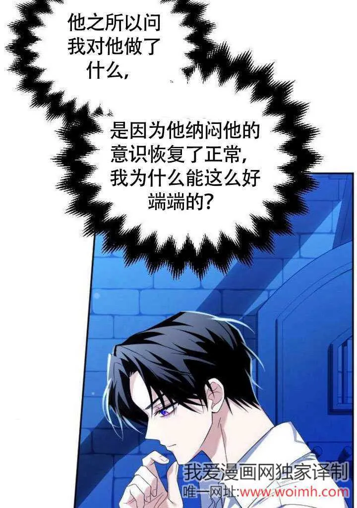 第06话 第48页