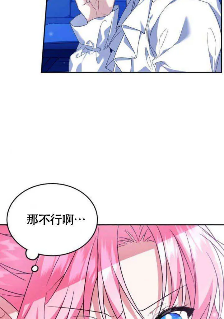 第06话 第49页
