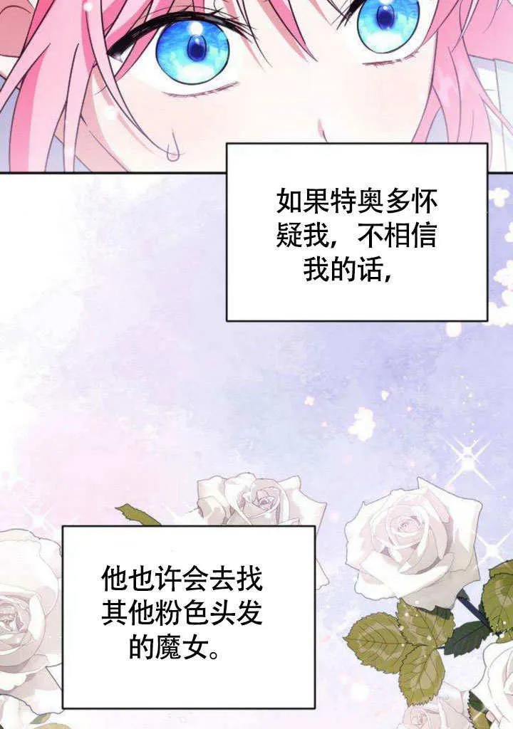 第06话 第50页