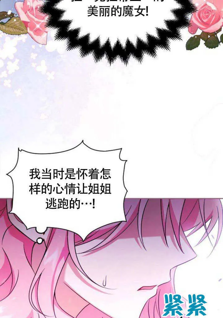 第06话 第52页