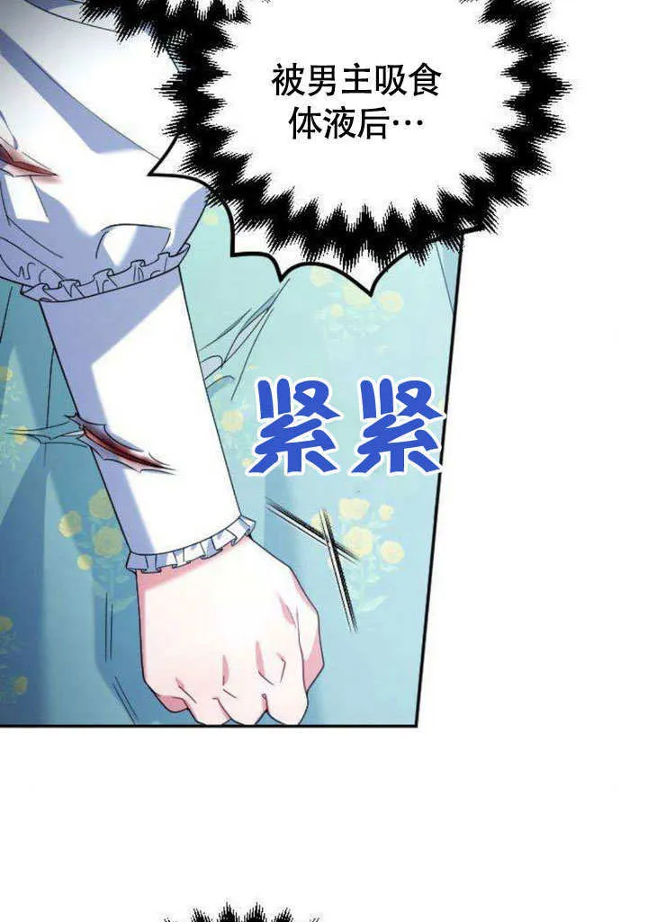 第06话 第54页