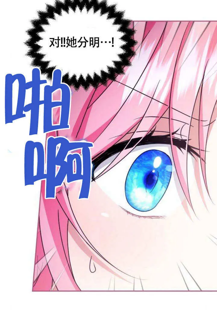 第06话 第55页