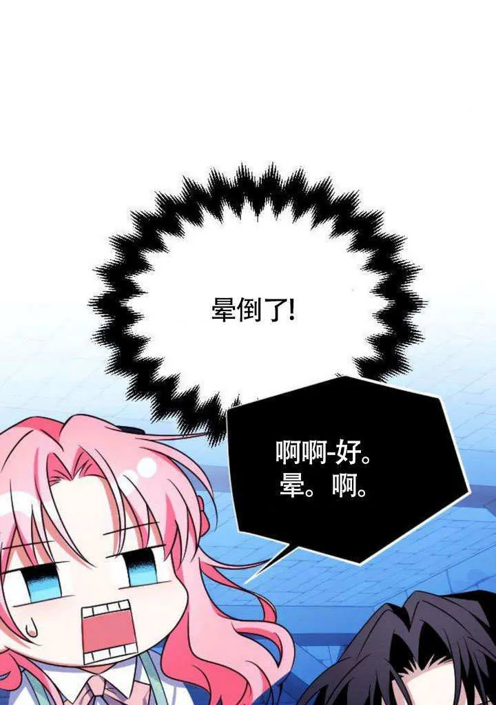 第06话 第56页
