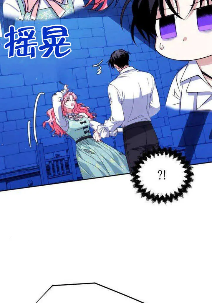 第06话 第57页