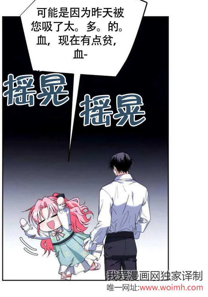 第06话 第58页