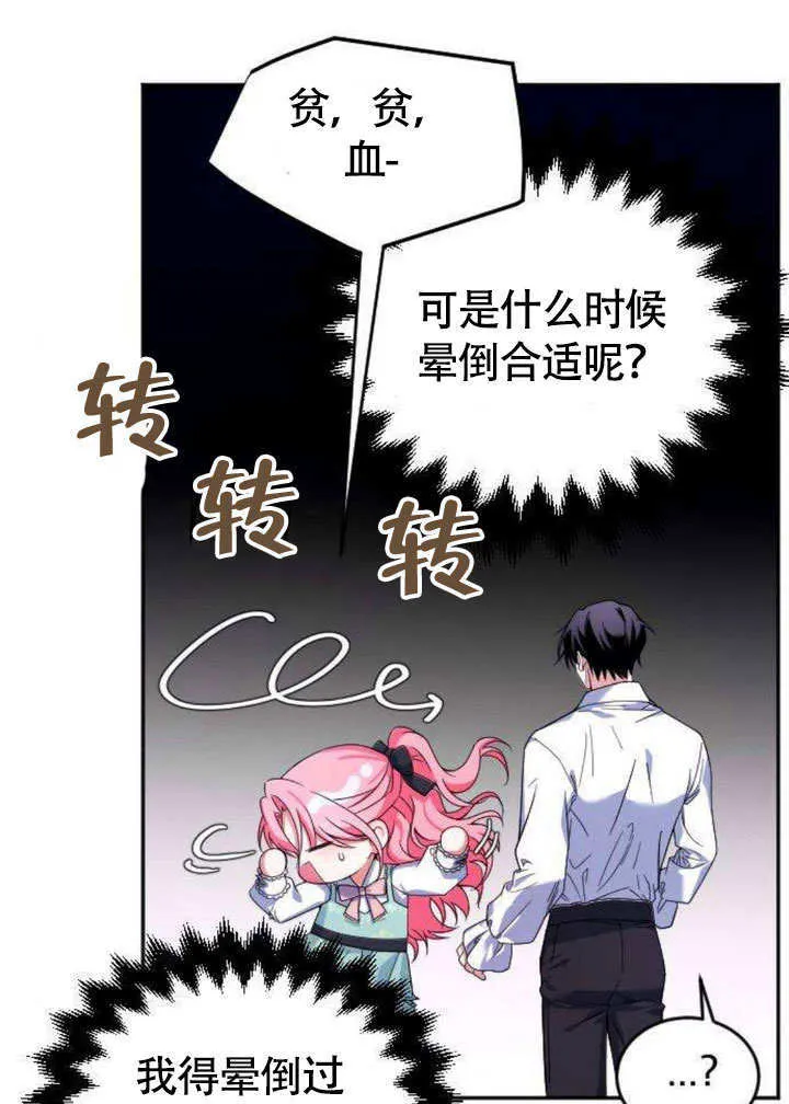 第06话 第59页