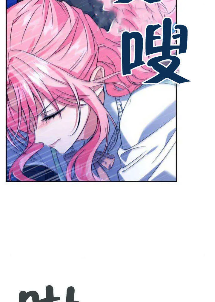 第06话 第61页
