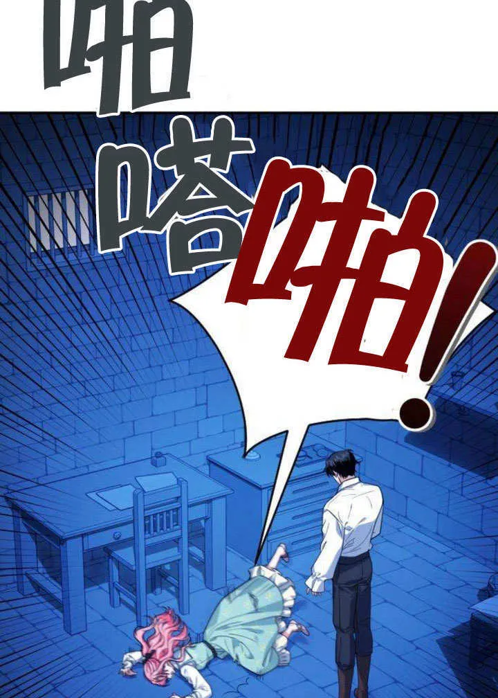 第06话 第62页