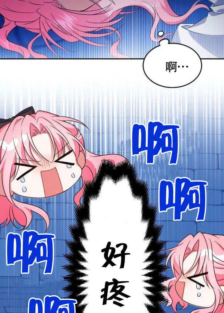 第06话 第64页
