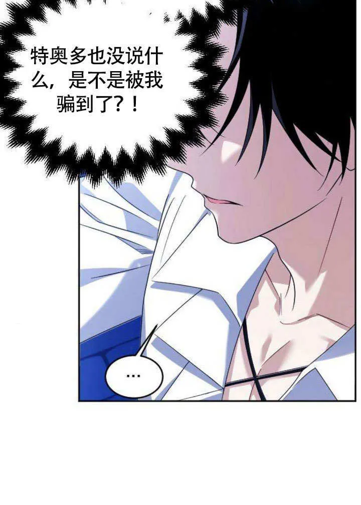 第06话 第67页