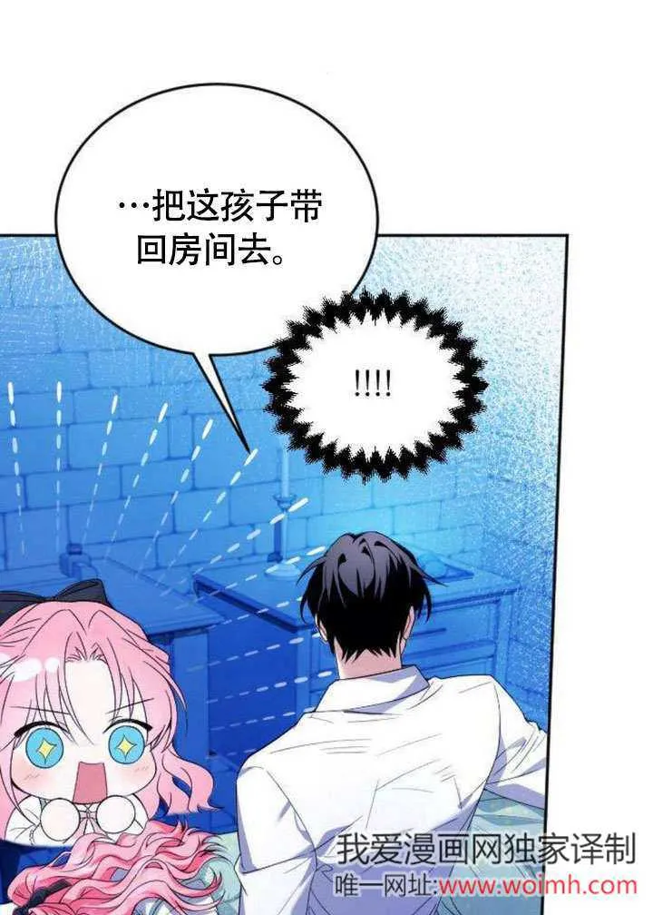 第06话 第68页