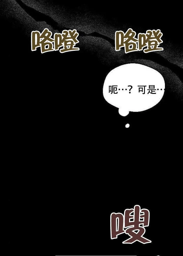 第06话 第71页