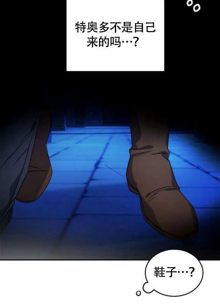 第06话 第72页