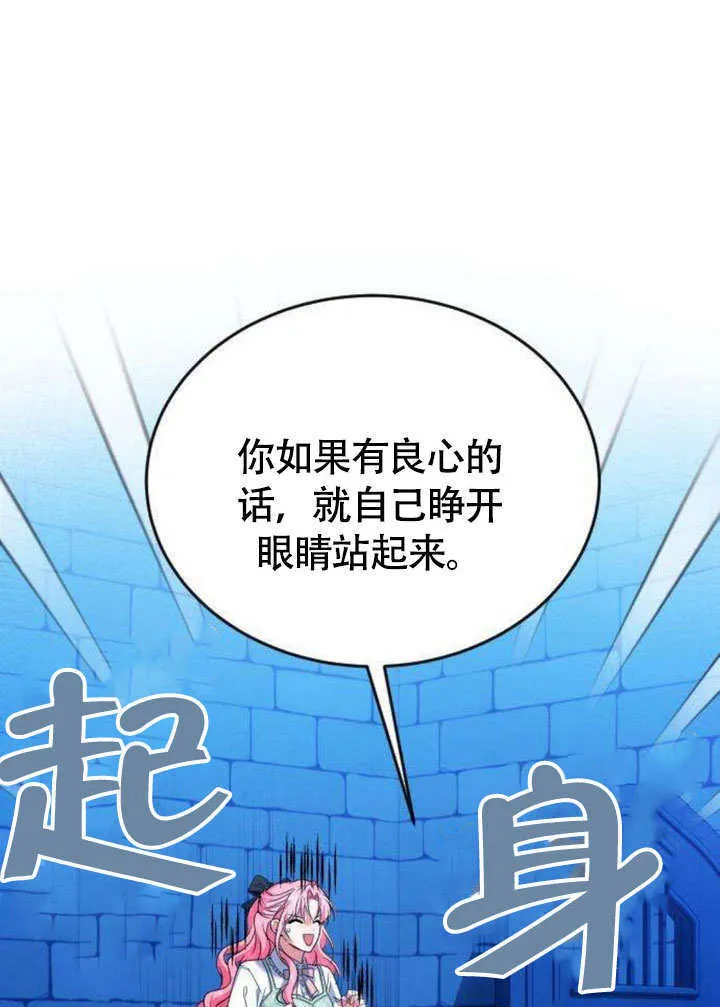 第06话 第73页