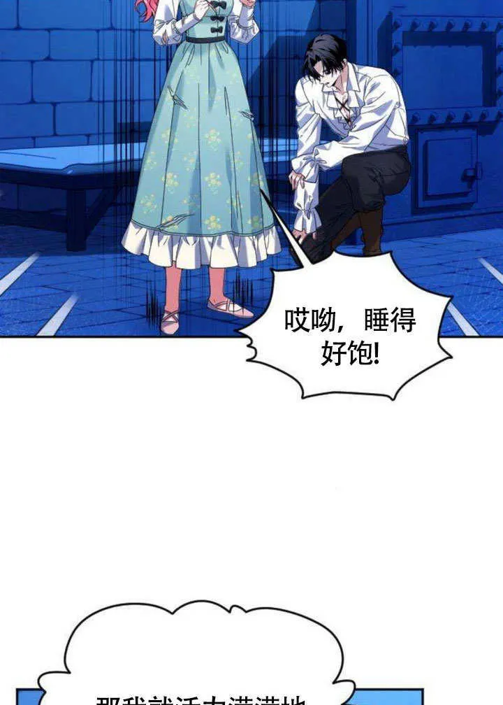 第06话 第74页