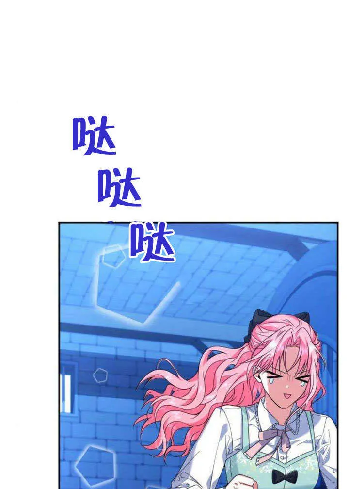 第06话 第76页