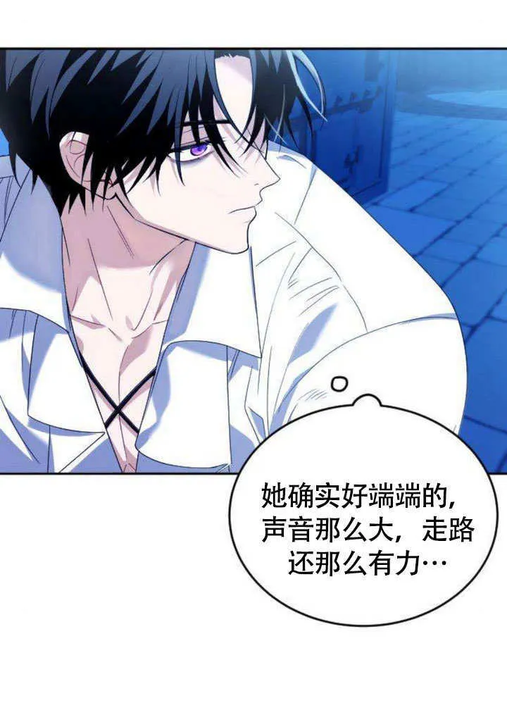 第06话 第79页