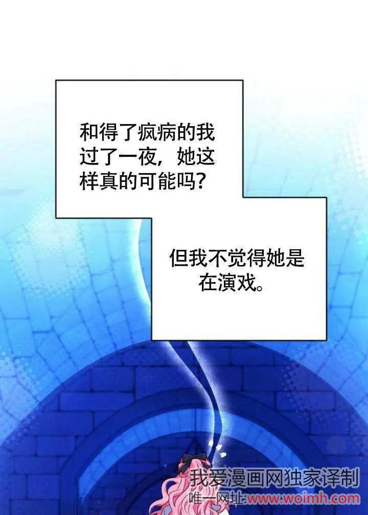 第06话 第80页