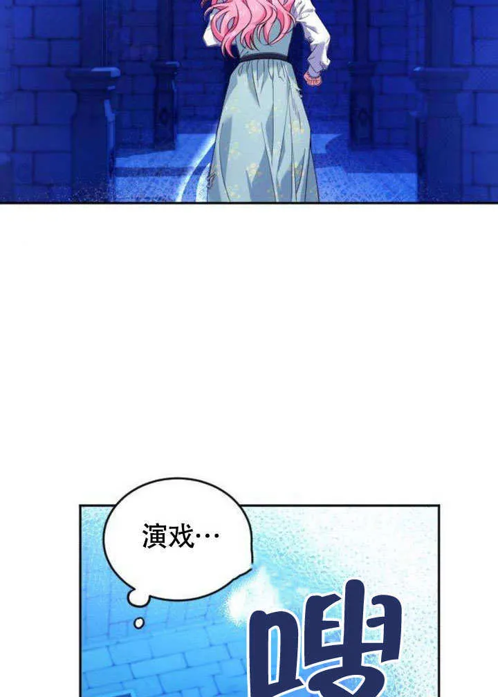 第06话 第81页